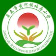 北房國小 北房國小