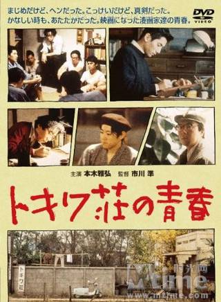 原一男 原一男