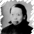 應運妹 應運妹