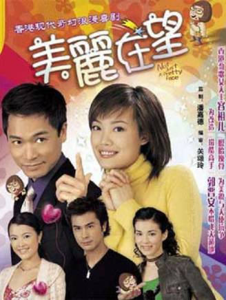 馬國明(中國香港男演員) 馬國明(中國香港男演員)