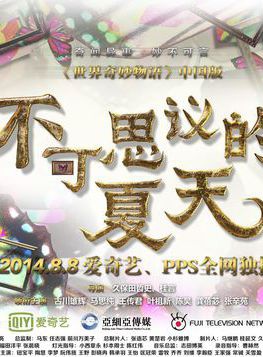 王野(中國內地男歌手、演員)