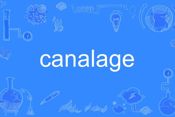 canalage