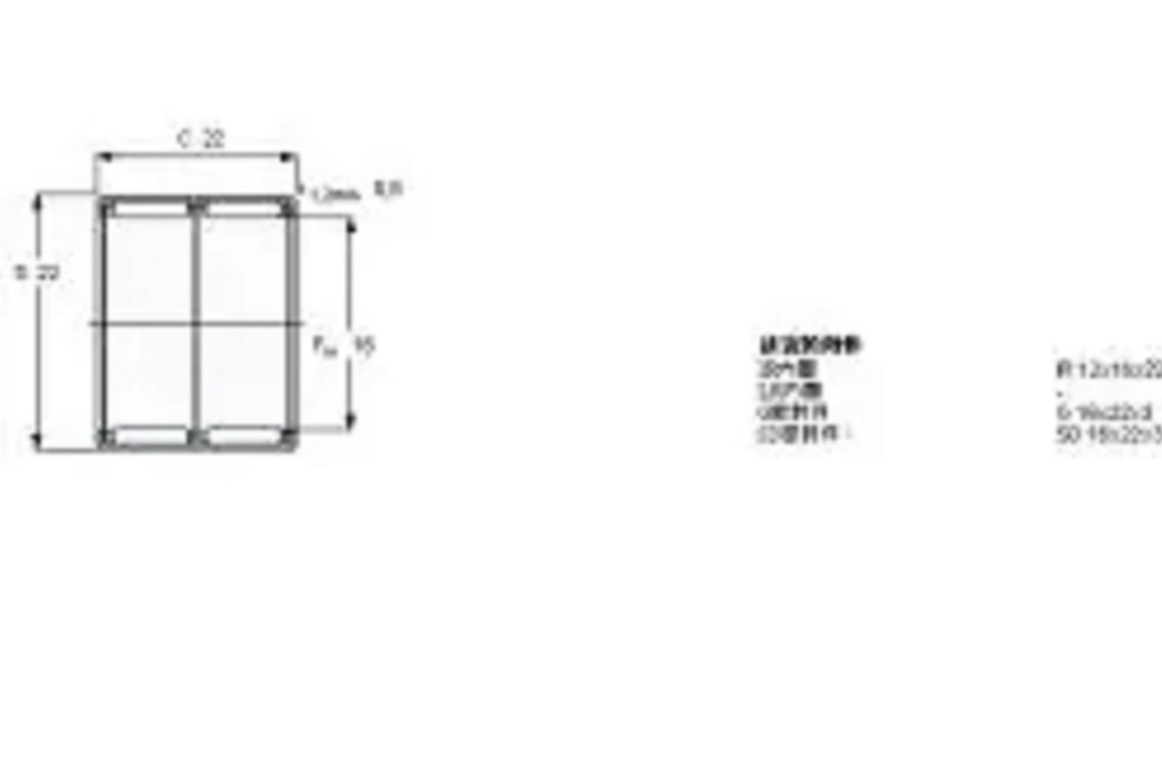 SKF HK1622軸承 SKF HK1622軸承