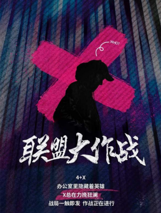 李暮樰 李暮樰