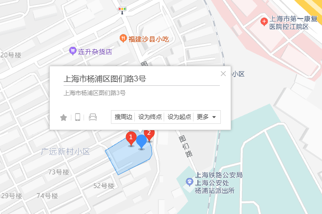 圖們路3號 圖們路3號