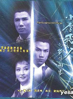 歐陽佩珊 歐陽佩珊