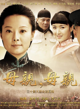 斯琴高娃(瑞士籍華裔女演員)