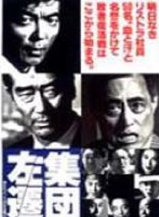 柴田恭兵 柴田恭兵