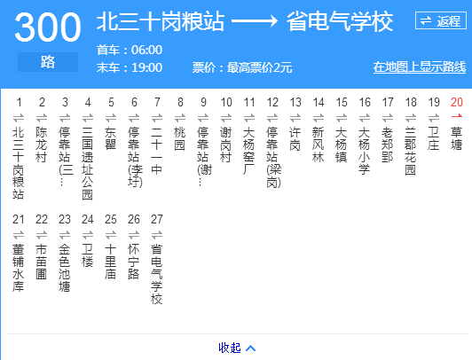 合肥公交300路