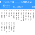 南京公交647路 南京公交647路