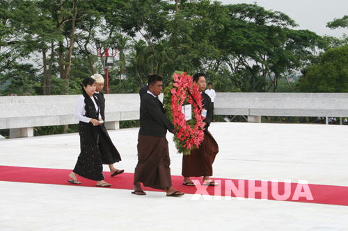 緬甸烈士節儀式