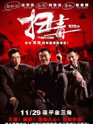 董培雯 董培雯