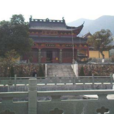 碧岩禪寺 碧岩禪寺
