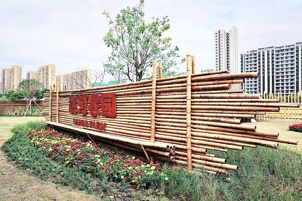 運河農園 運河農園