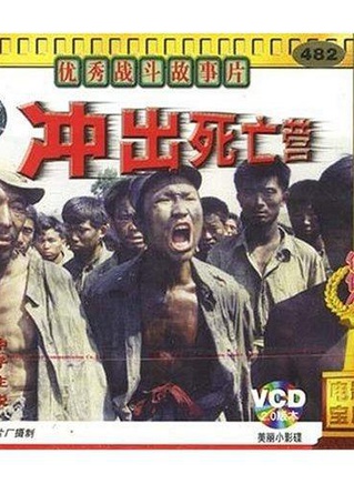 張志忠