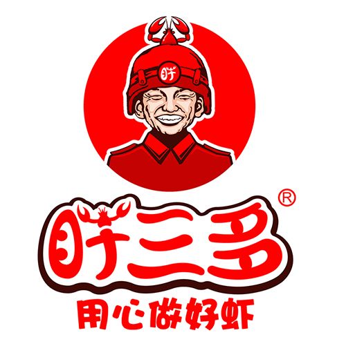 盱三多龍蝦 盱三多龍蝦