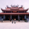 威惠廟(福建省漳浦縣寺廟) 威惠廟(福建省漳浦縣寺廟)