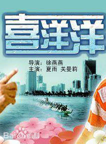 嚴豐(演員) 嚴豐(演員)