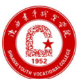 陝西青年職業學院 陝西青年職業學院