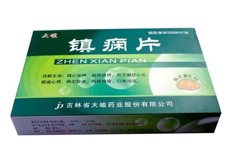 大峻鎮癇片 大峻鎮癇片