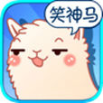笑點在哪 笑點在哪