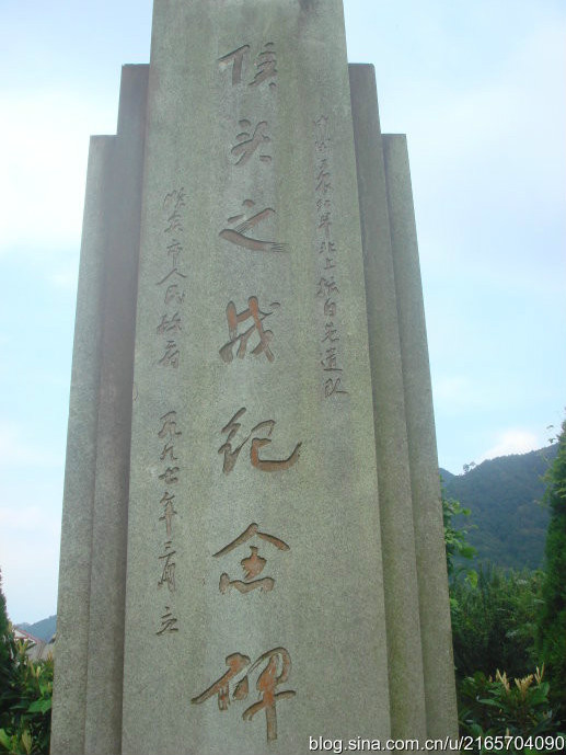侯頭之戰 侯頭之戰