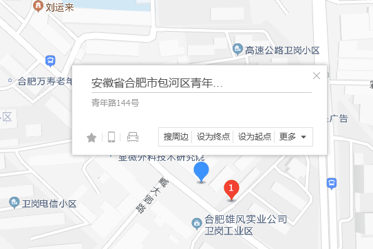 青年路144號 青年路144號