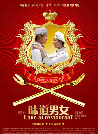 劉韋伯 劉韋伯
