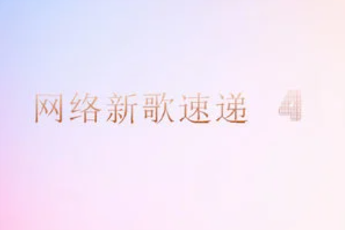 快樂使者 快樂使者