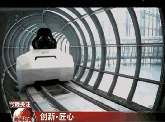 真空管道超高速磁懸浮列車