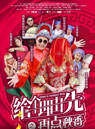 張世玉 張世玉