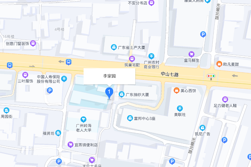 李家園 李家園