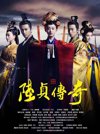 劉雪華(中國香港女演員) 劉雪華(中國香港女演員)