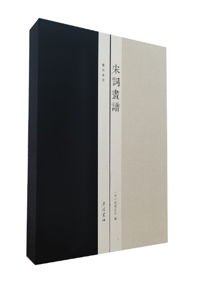 宋詞畫譜(2023年江蘇廣陵書社出版的圖書) 宋詞畫譜(2023年江蘇廣陵書社出版的圖書)