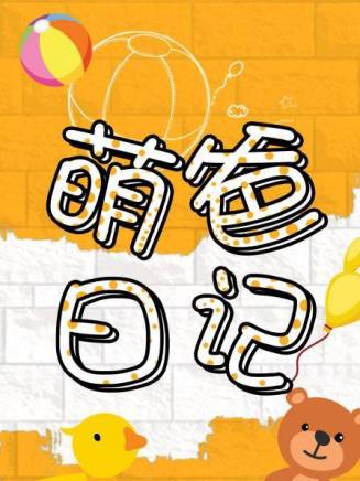 儲嘉憶