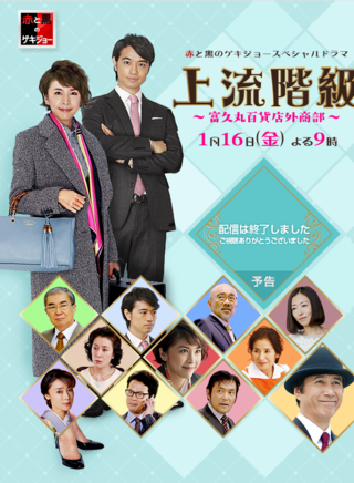 齋藤工