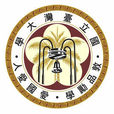 台灣大學農學院