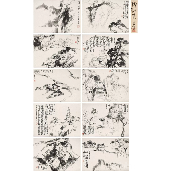 楊善深 楊善深