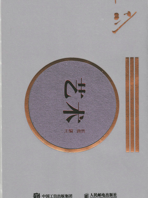 後沙:藝術 後沙:藝術