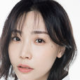 高藝涵 高藝涵