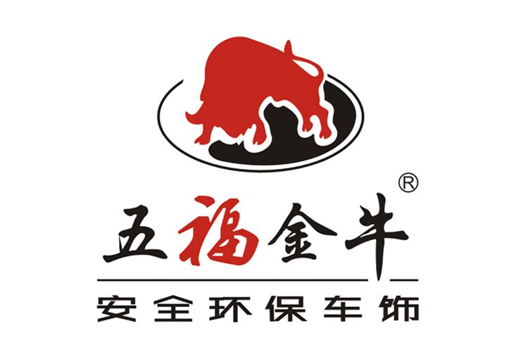 五福金牛 五福金牛