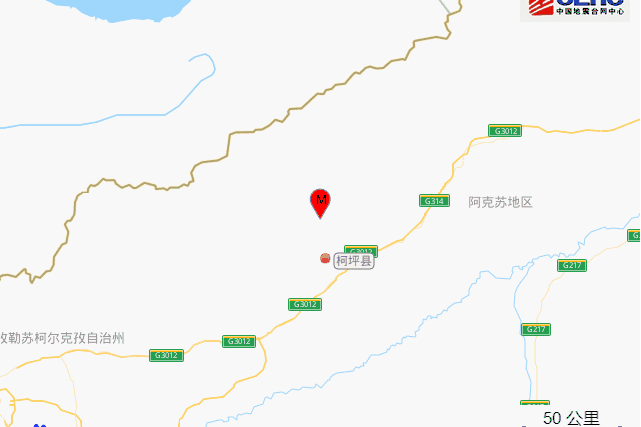 4·2柯坪地震 4·2柯坪地震