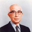 岡崎嘉平太 岡崎嘉平太