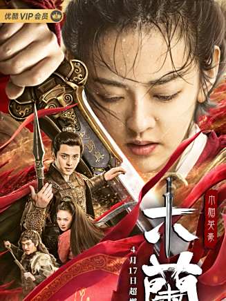 吳雨澤