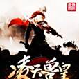 千元世界 千元世界
