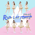 RunForMore RunForMore