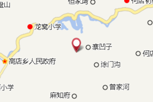 李家寨凹 李家寨凹
