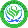 青海湖國家級自然保護區(青海青海湖國家級自然保護區)