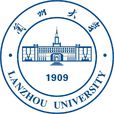 蘭州大學 蘭州大學