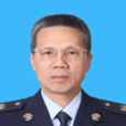 馮成(國家稅務總局石嘴山市稅務局副調研員) 馮成(國家稅務總局石嘴山市稅務局副調研員)